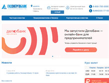 Tablet Screenshot of gebank.ru